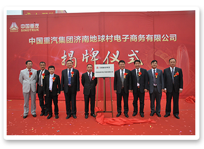     The first Generation of intelligent heavy duty truck was launched by Sinotruk officially on September 19.     "Practicing Made in China 2025 strategy, Sinotruk is in Action, Development Forum for Sinotruk 60th Anniversary and Conference for Sinotruk Intelligent Strategy and Vehicle Display" was held in Jinan, and the first generation of intelligent heavy duty truck was launched by Sinotruk officially, which marked that Sinotruk opened a new era of intelligent manufacturing on September 19.